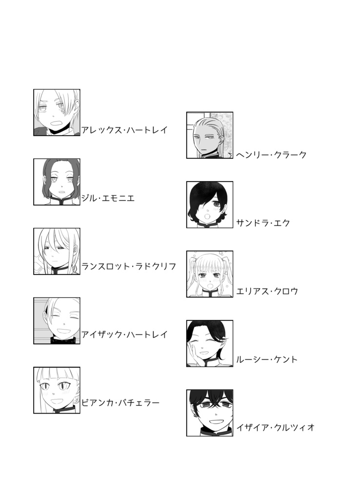 青いバラ -Blue Rose-