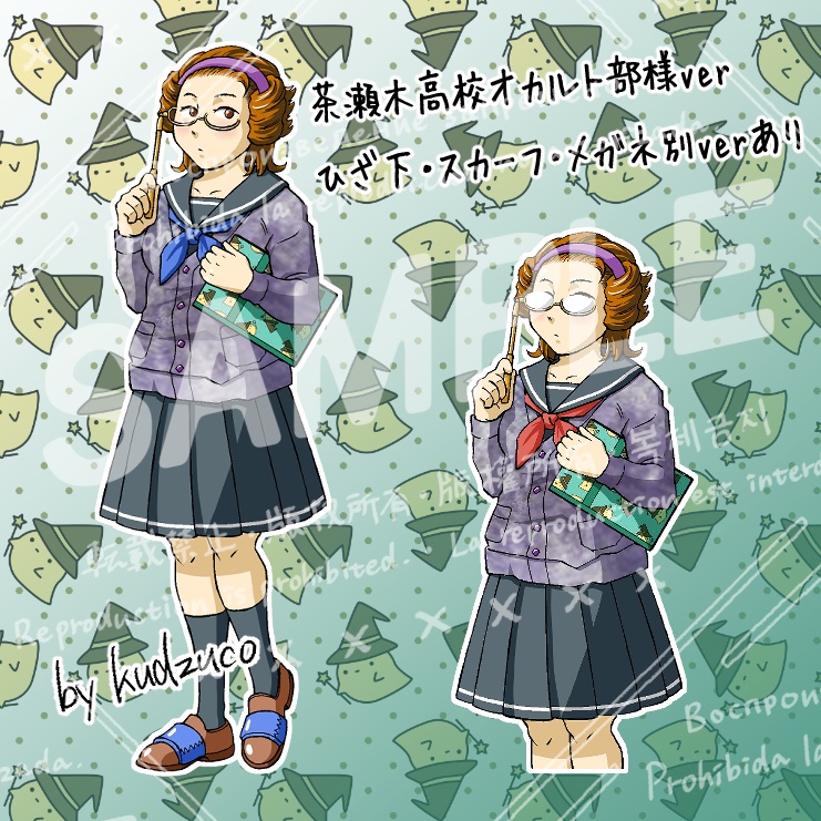 TRPG用フリー立ち絵 女性高校生