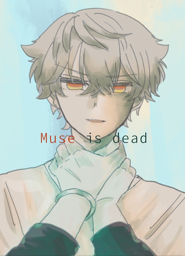 Muse is dead