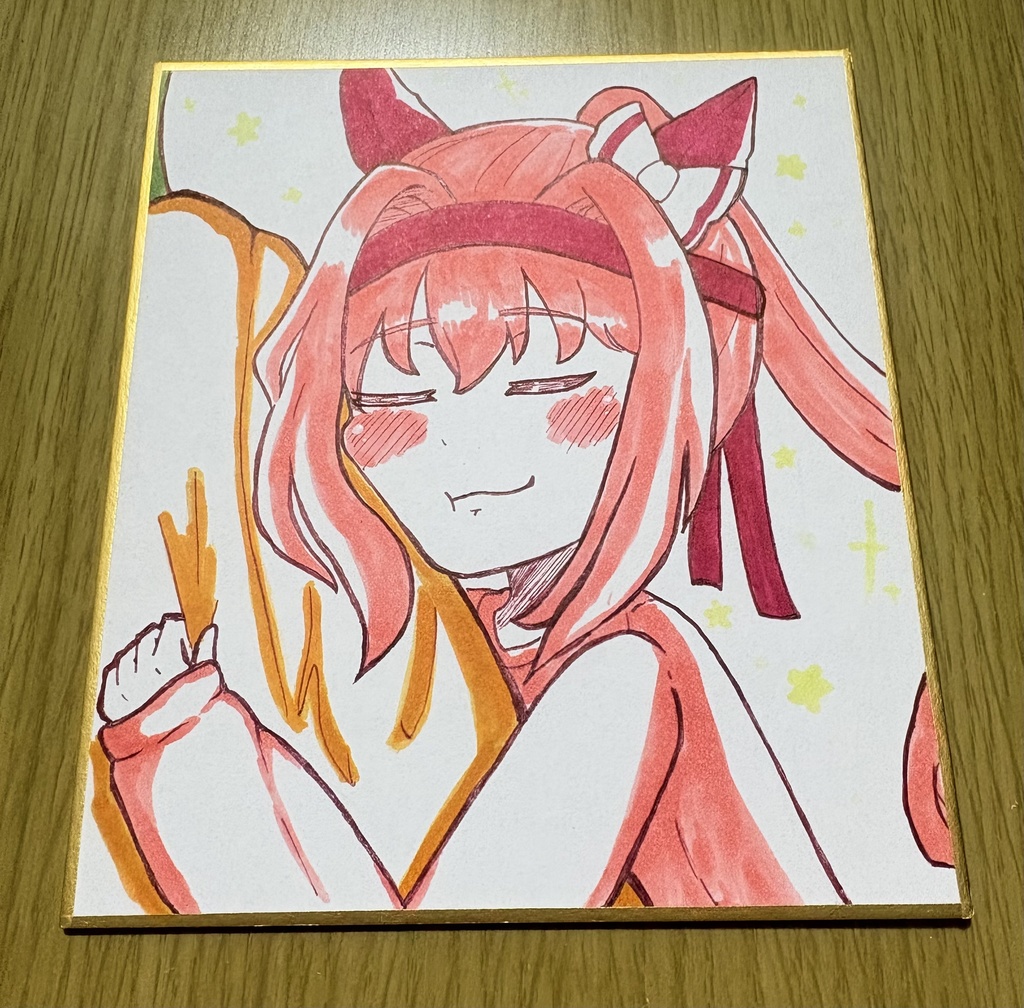 【色紙】ハルウララ