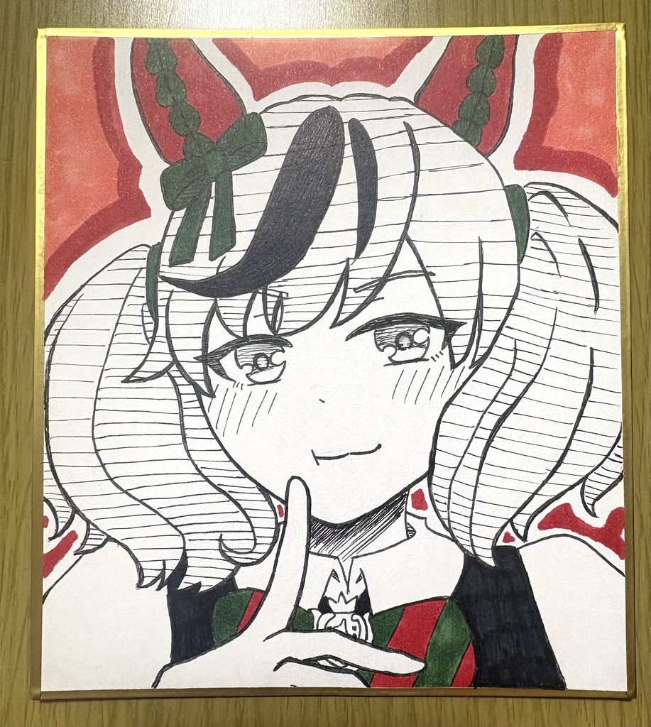 【色紙】ナイスネイチャ