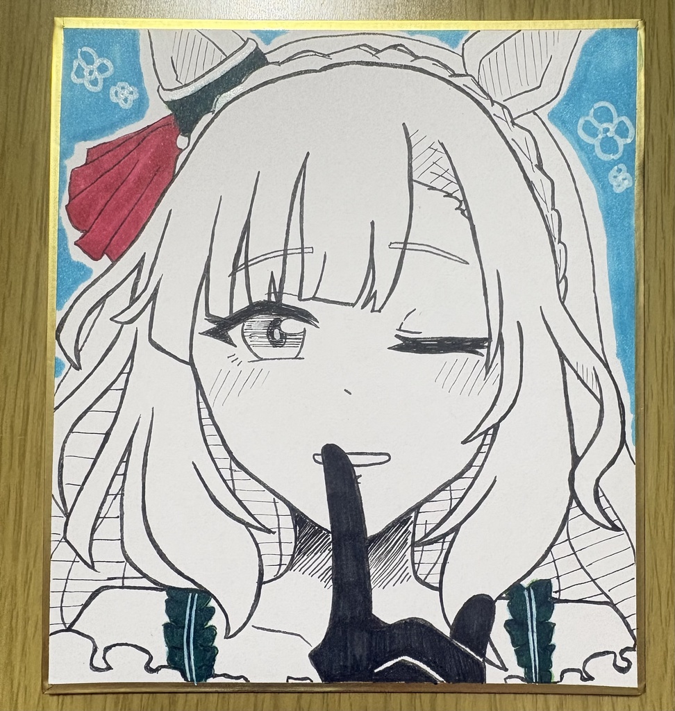 【色紙】メジロアルダン