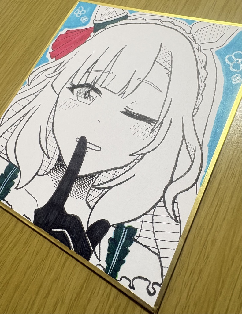 【色紙】メジロアルダン