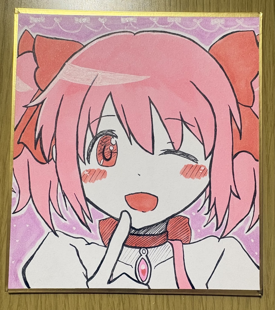 【色紙】鹿目まどか