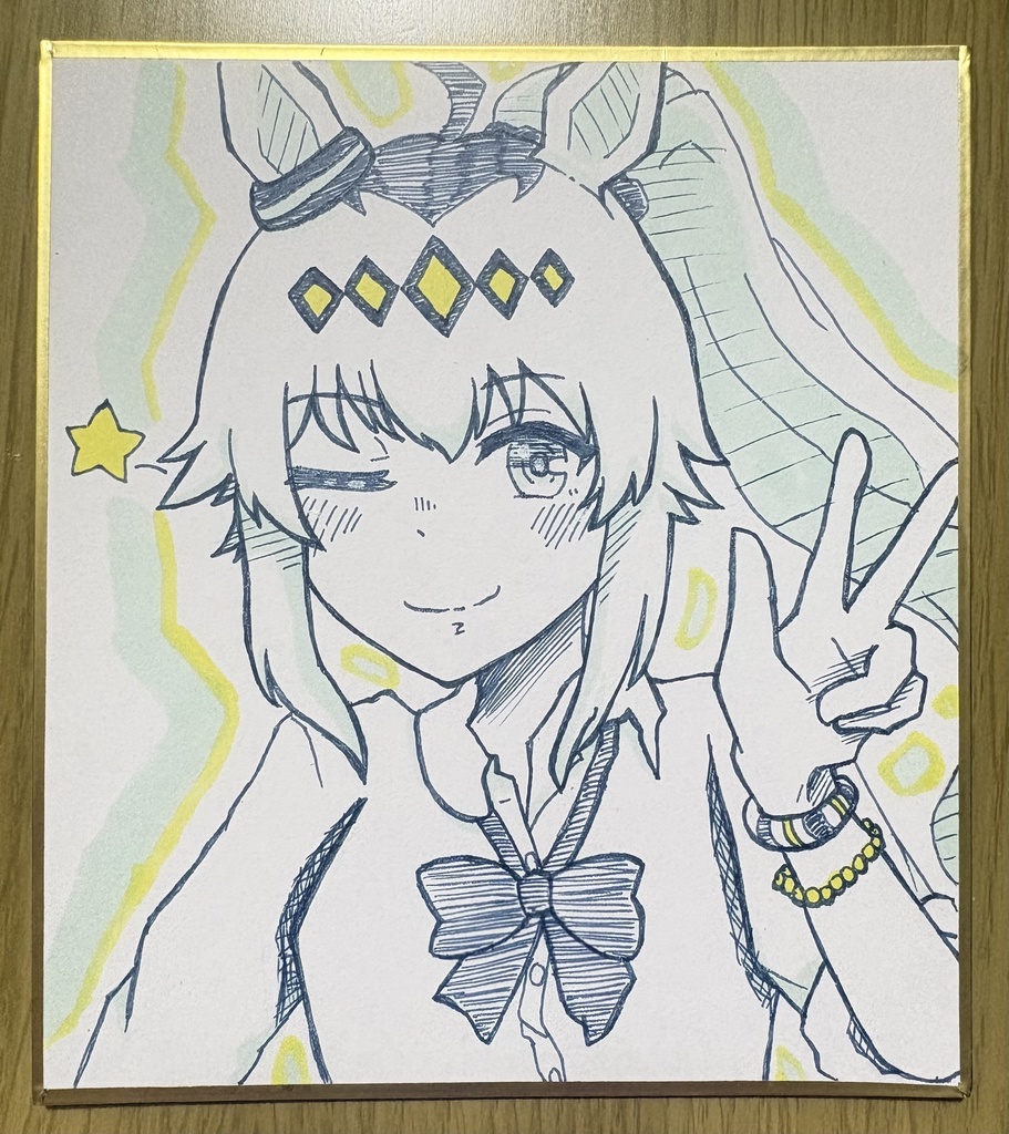 【色紙】オグリキャップ