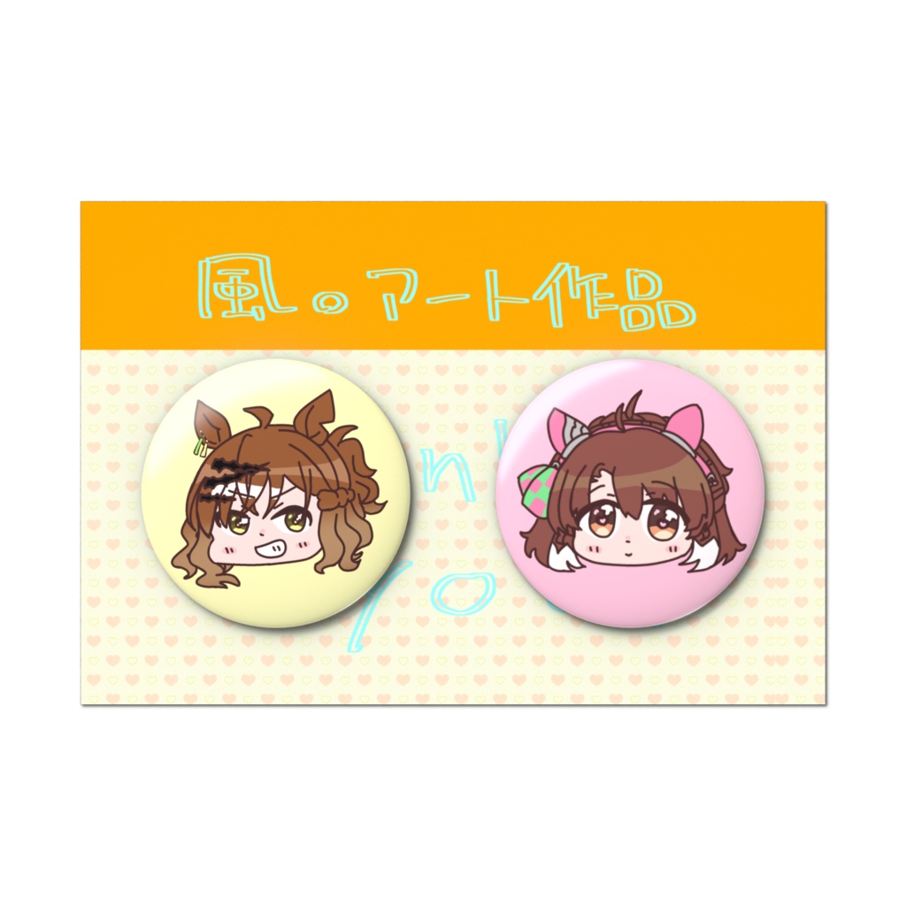 【缶バッジセット】ポッケとダンツといっしょ！