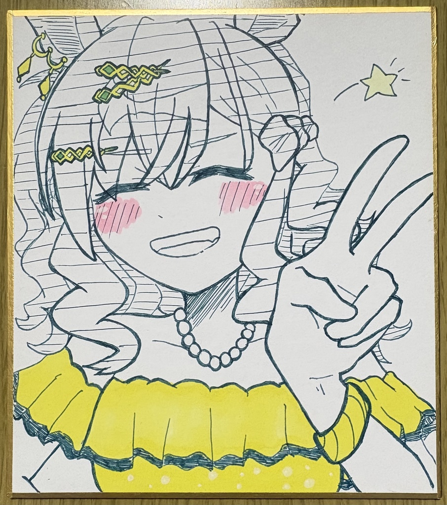 【色紙】ジャングルポケット