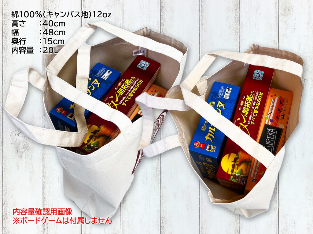 GAYAラジトート(GAYAガール)