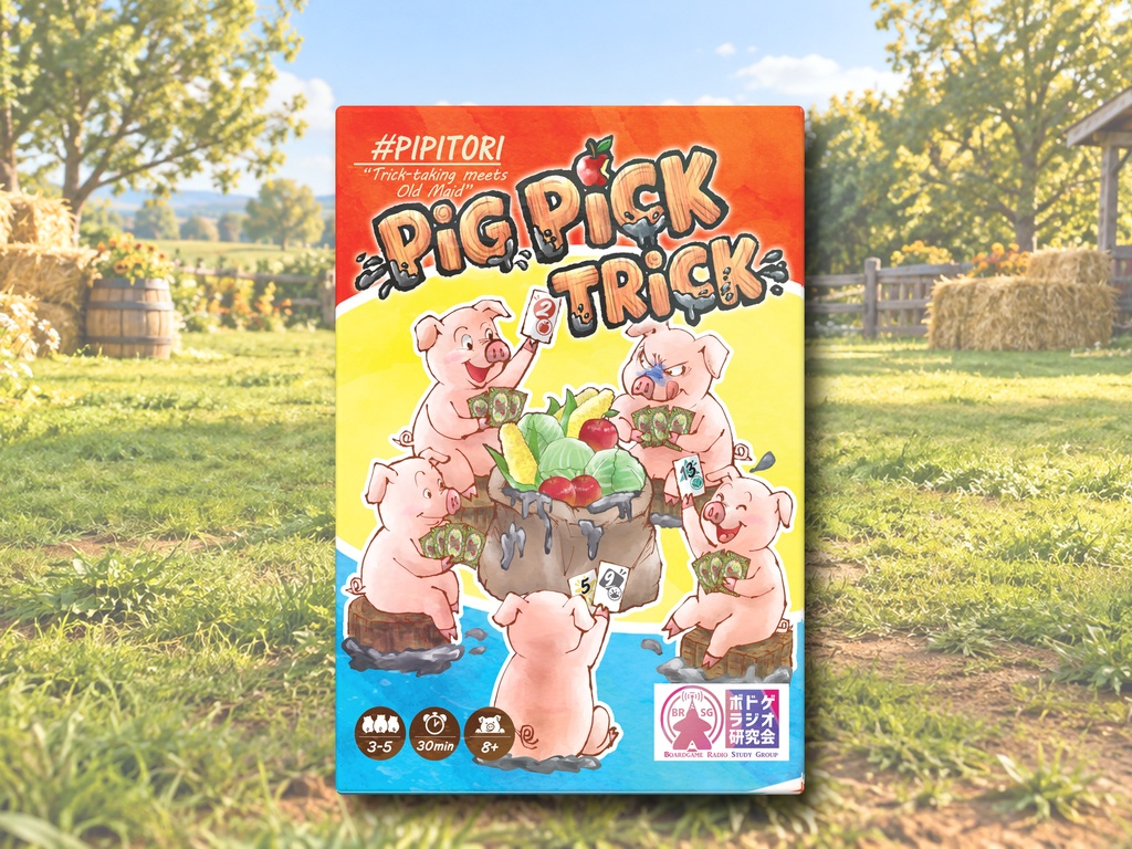 Pig Pick Trick (ピッグピックトリック / PIPITORI)