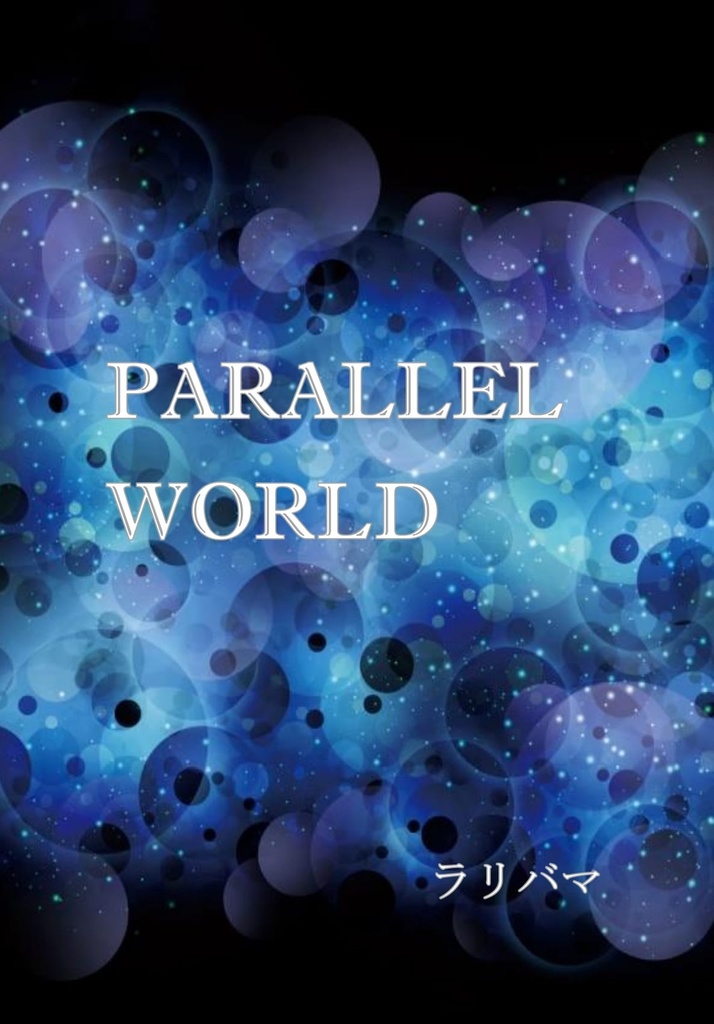 PARALLEL WORLD