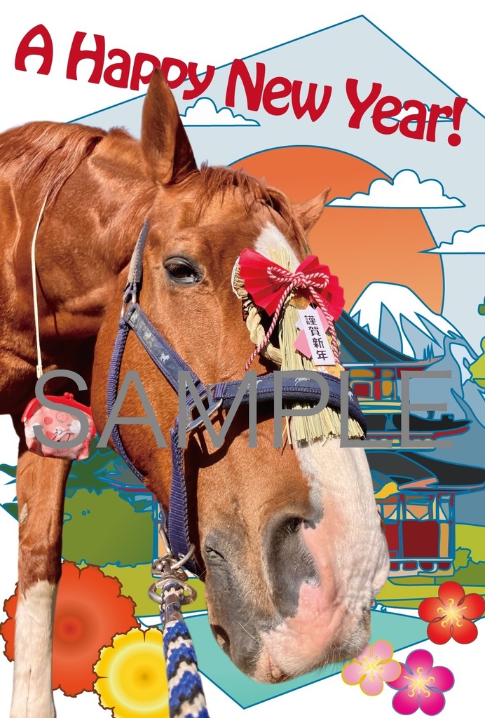 ルミぽんの年賀状2026