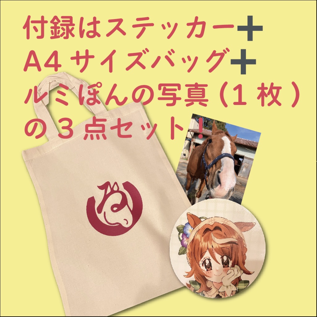 LUMI-TU(ルミノックス通信)vol.7