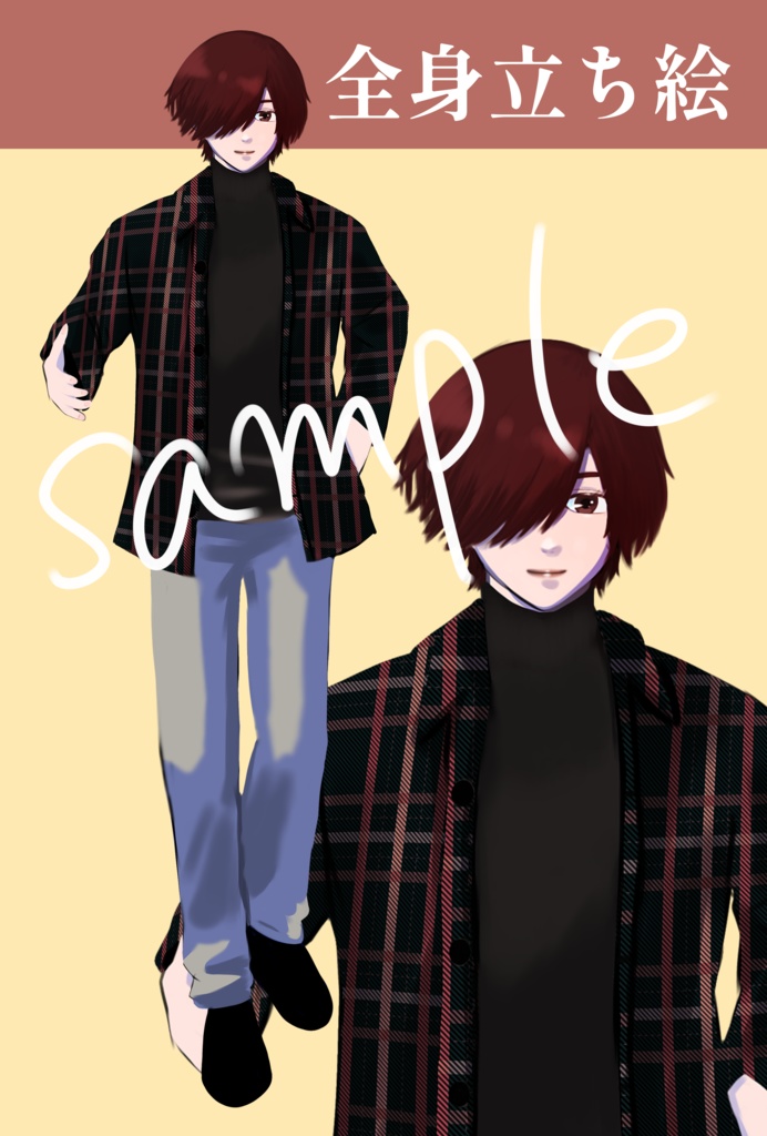 メカクレ男子立ち絵素材