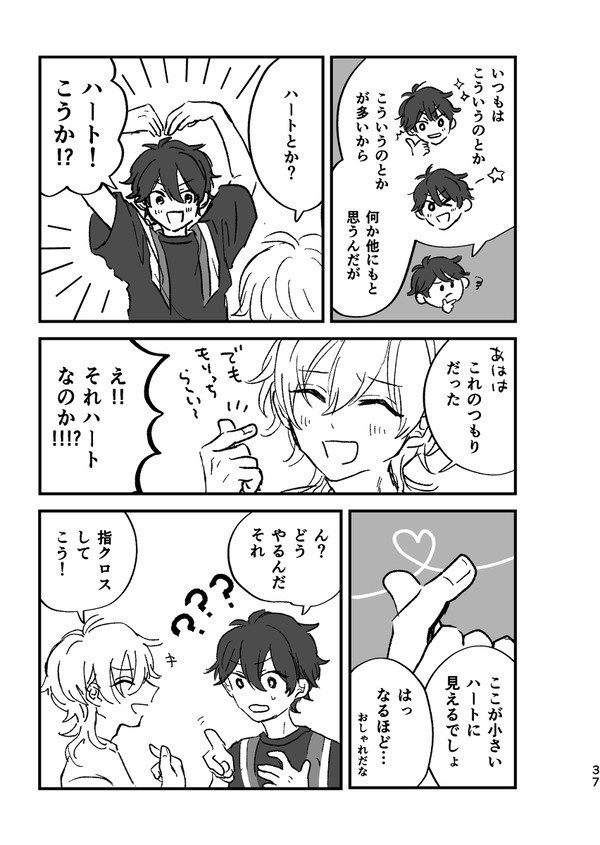 もりっち!視線こっちです!