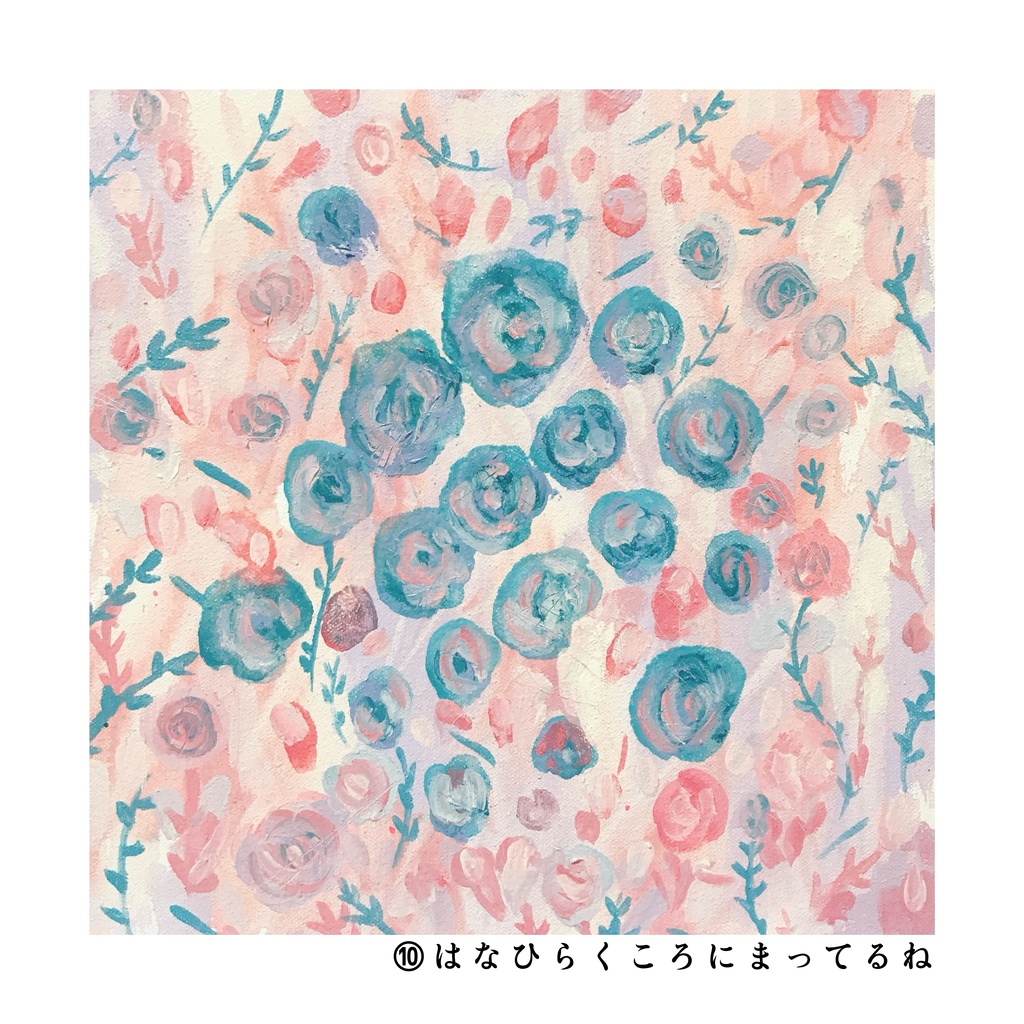 油絵作品ポストカード(スクエアサイズ)