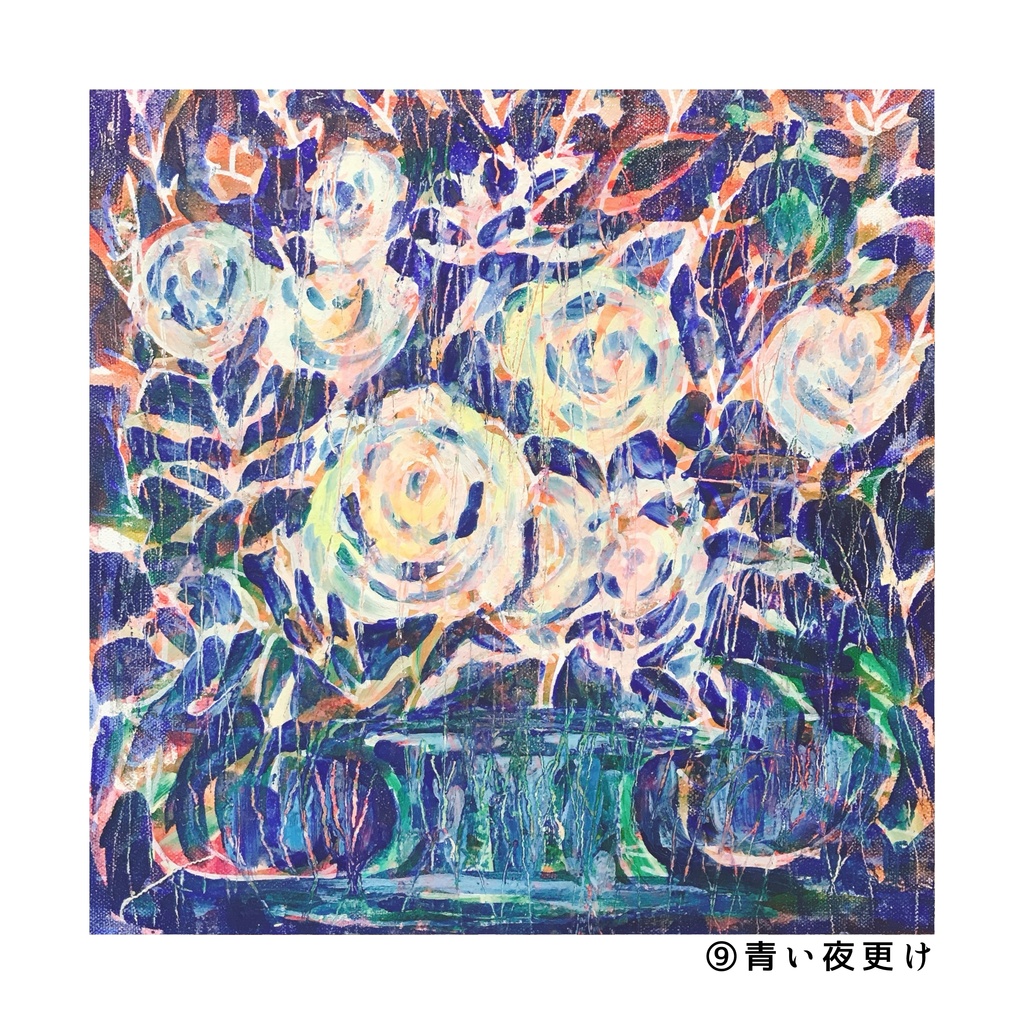 油絵作品ポストカード(スクエアサイズ)