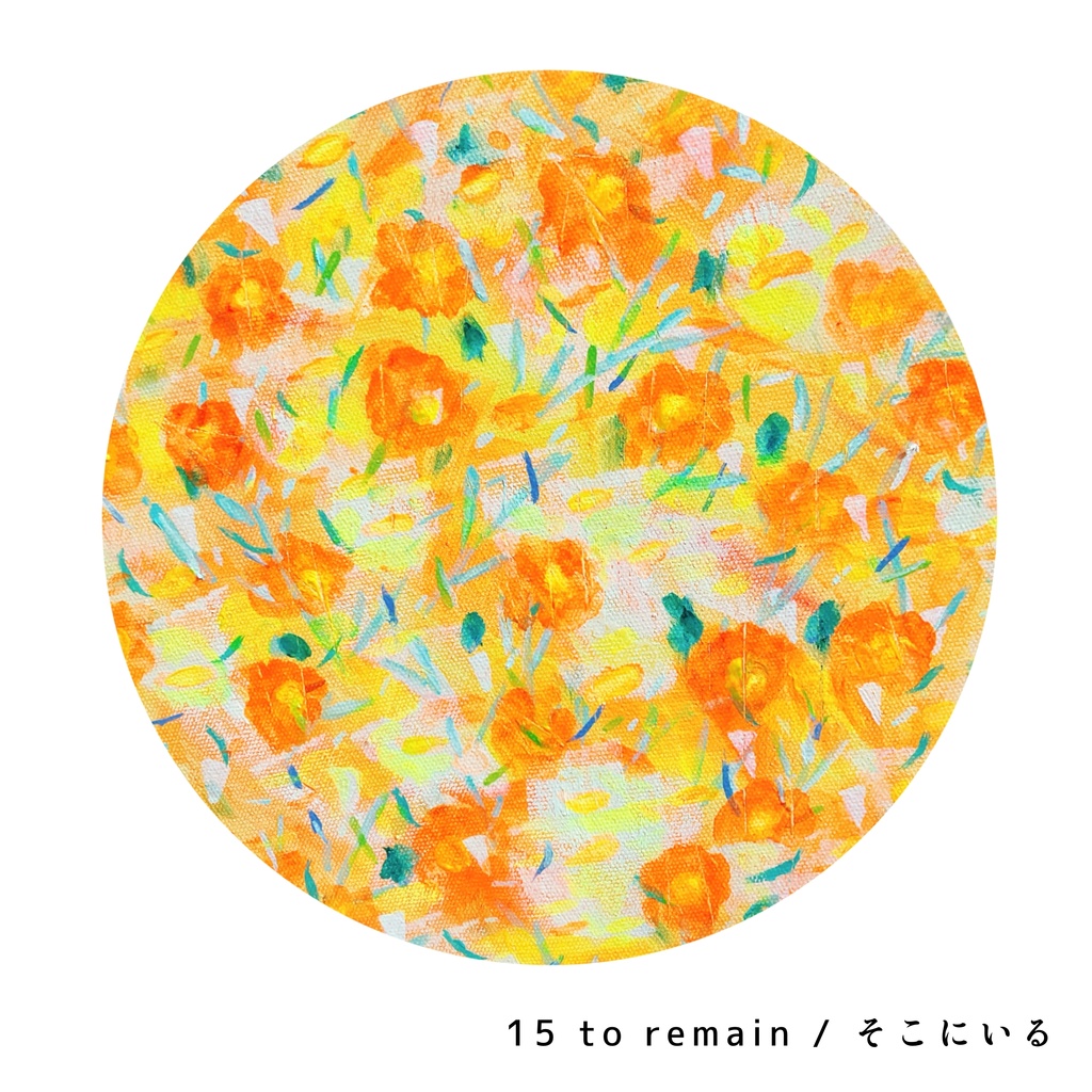 油絵作品ポストカード(スクエアサイズ)