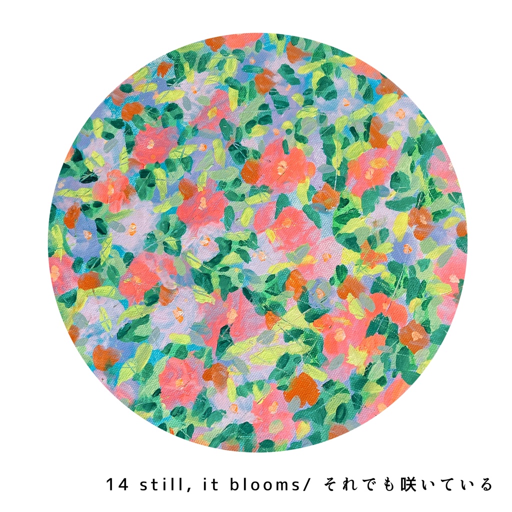 油絵作品ポストカード(スクエアサイズ)