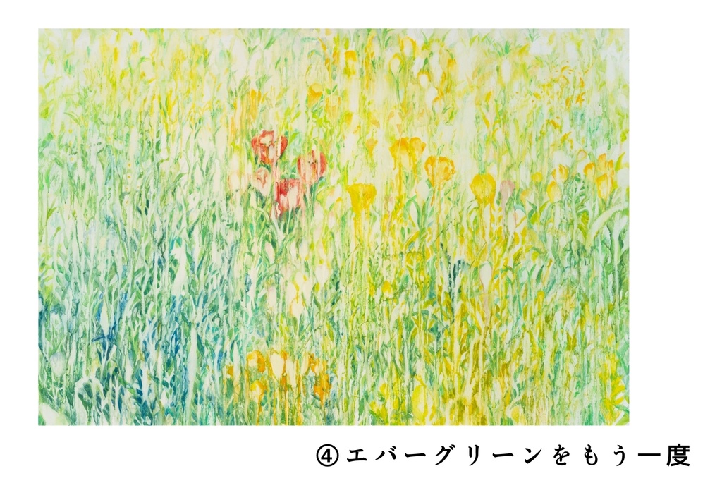 油絵作品ポストカード