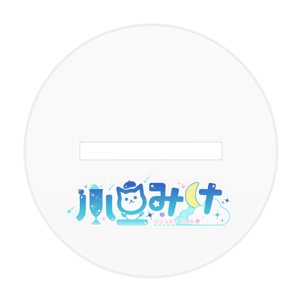 ハロウィンver.アクリルスタンド(小豆みけ)