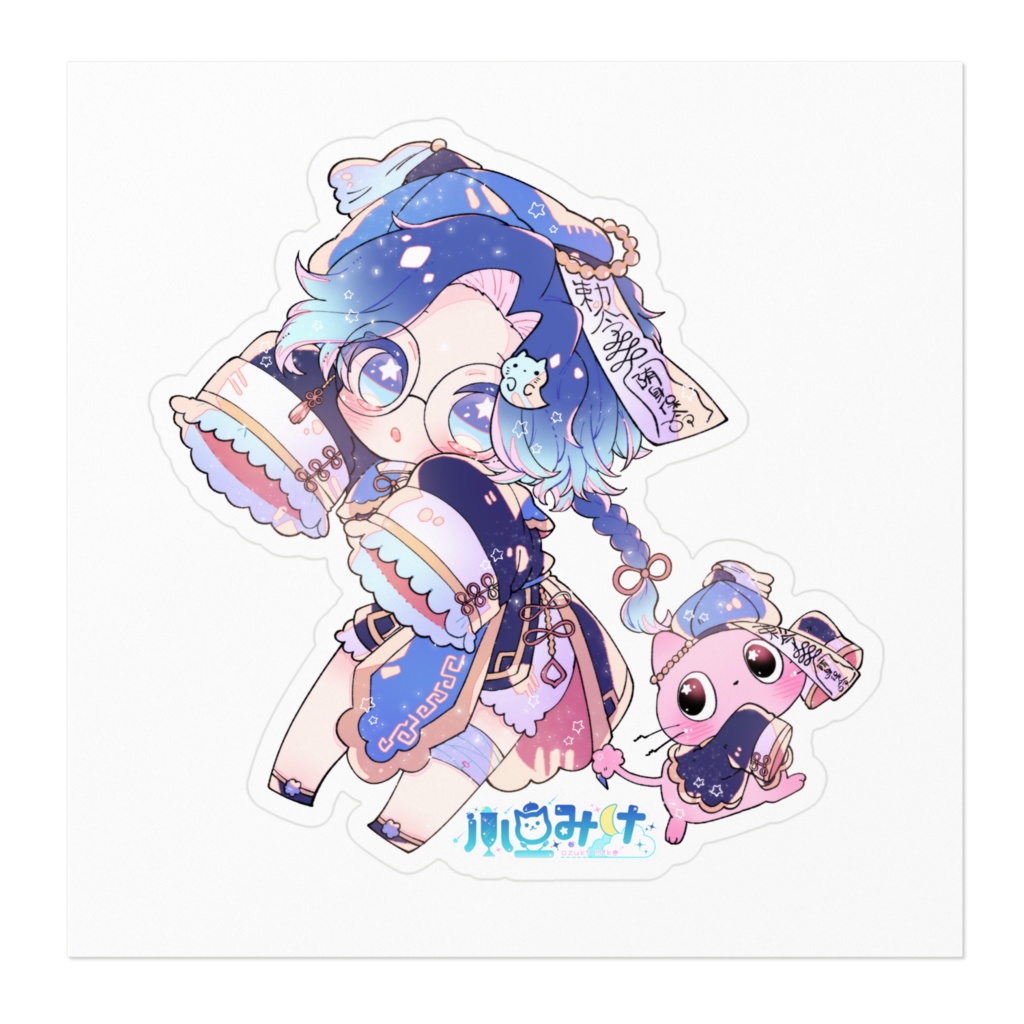 ハロウィンver.ステッカー(小豆みけ)