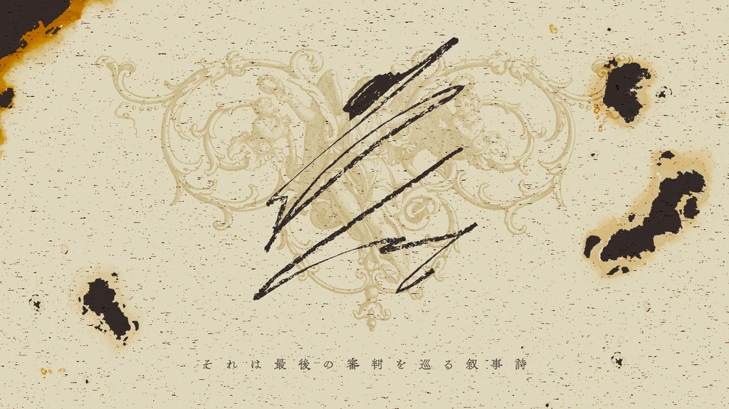 CoC『Maria†Epica』SPLL:E107049