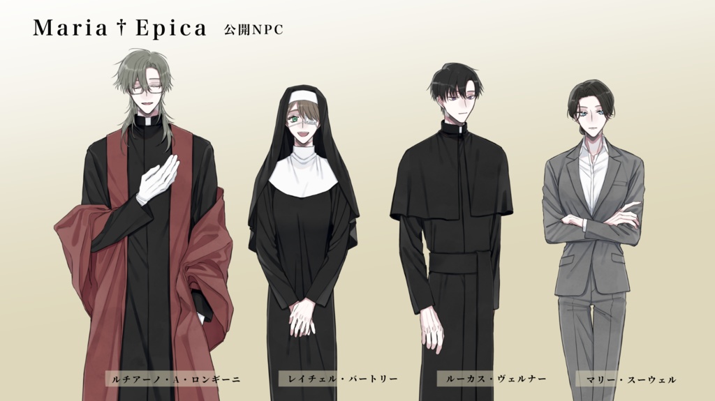 CoC『Maria†Epica』SPLL:E107049