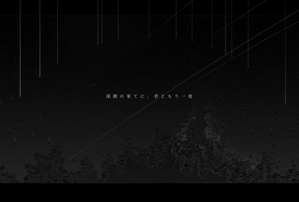 CoC『Dabih Dear Double』