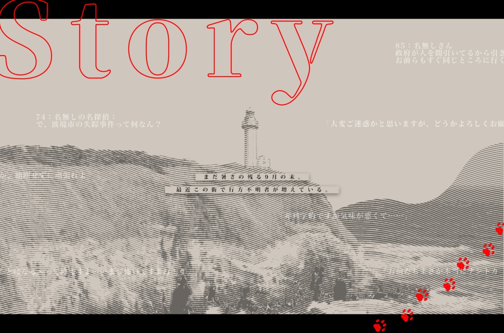 CoC『ディユ・トロンプールの甘眠』SPLL:E198576