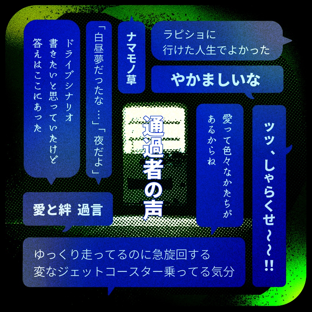 CoC『ラッピードリンクショップ』