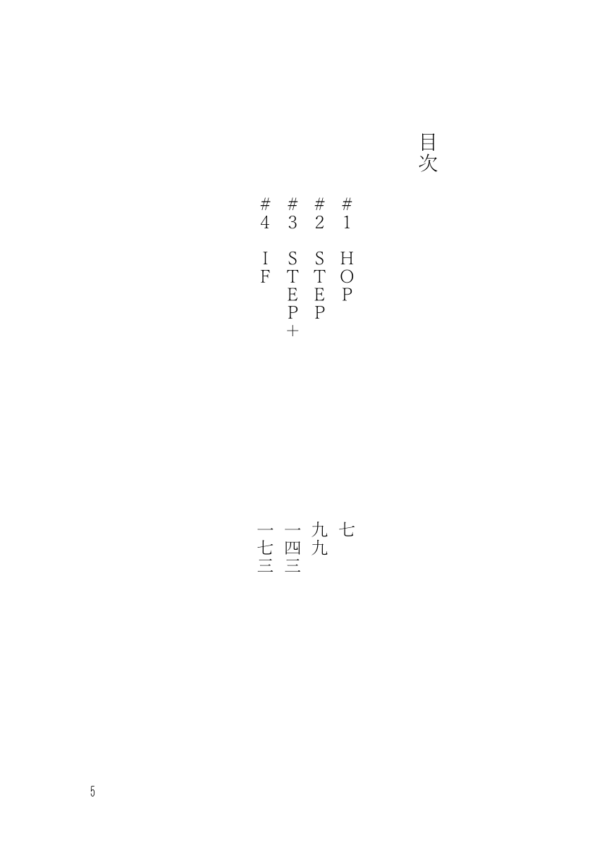 Step 1 Step 2 Step 3 Profit HOP STEP+ - 名称未設定- - BOOTH