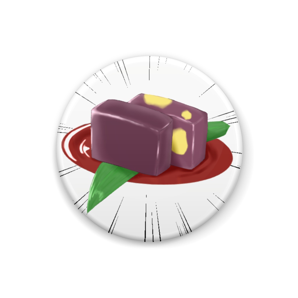 集中線見切れ羊羹缶バッジ