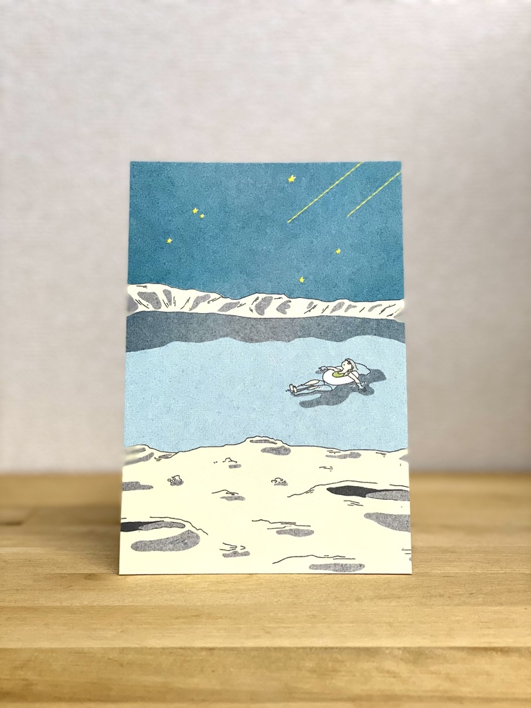 ポストカード　「静かの海」