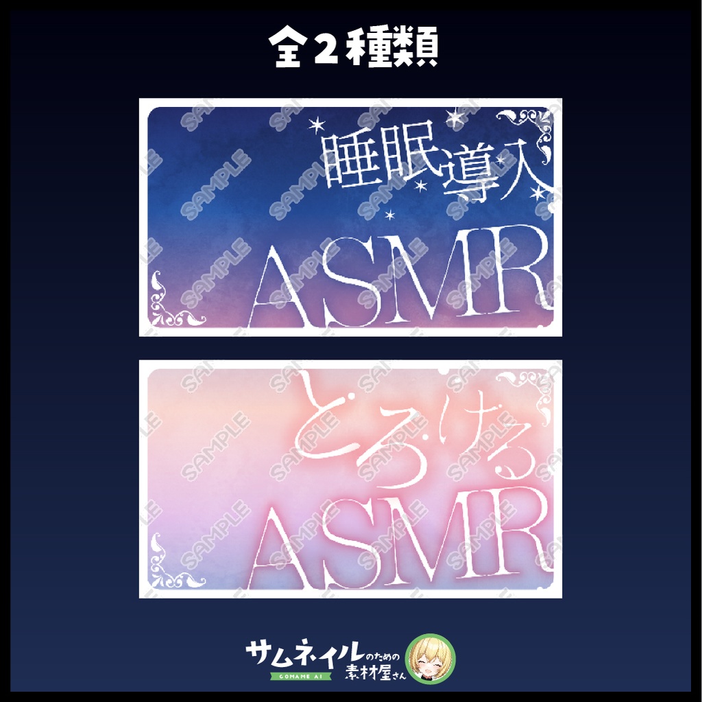 【ASMR配信】とろける・睡眠導入ASMR【VTuber向け】