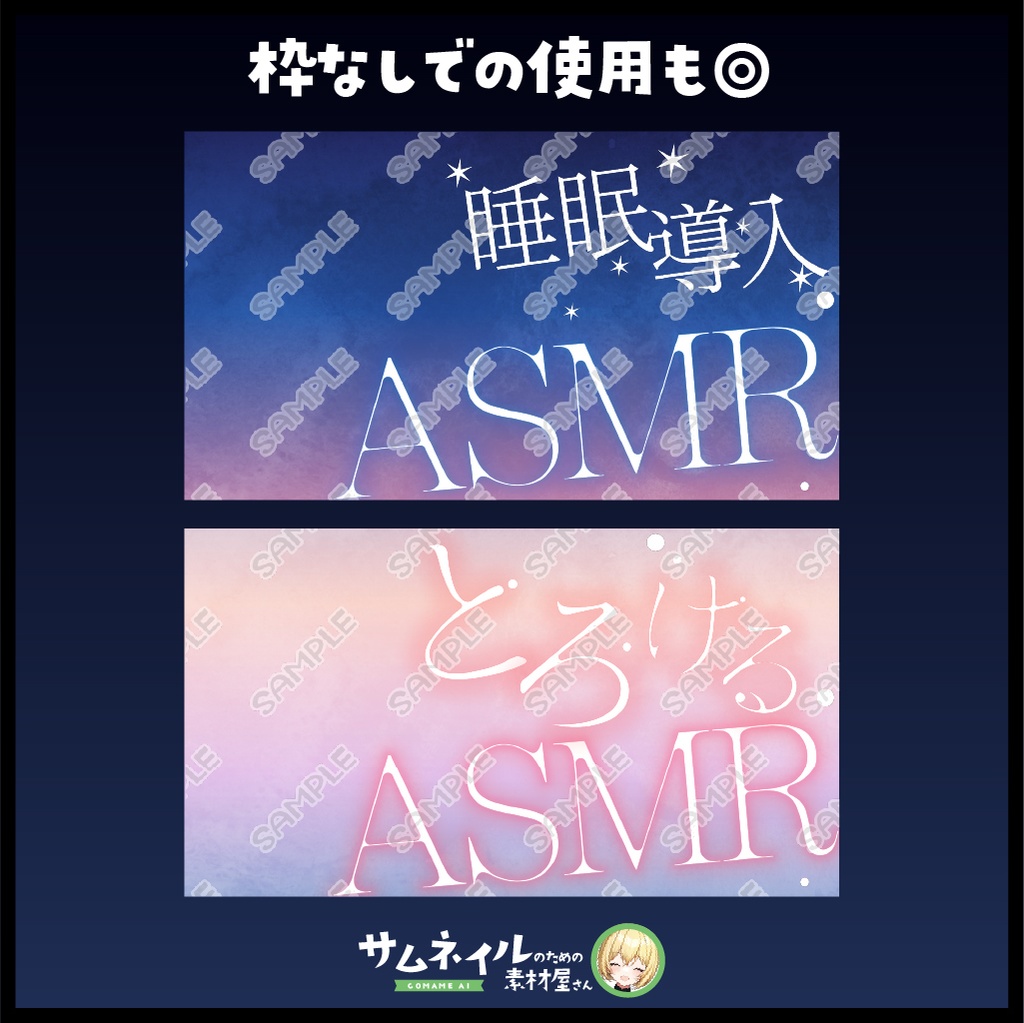 【ASMR配信】とろける・睡眠導入ASMR【VTuber向け】