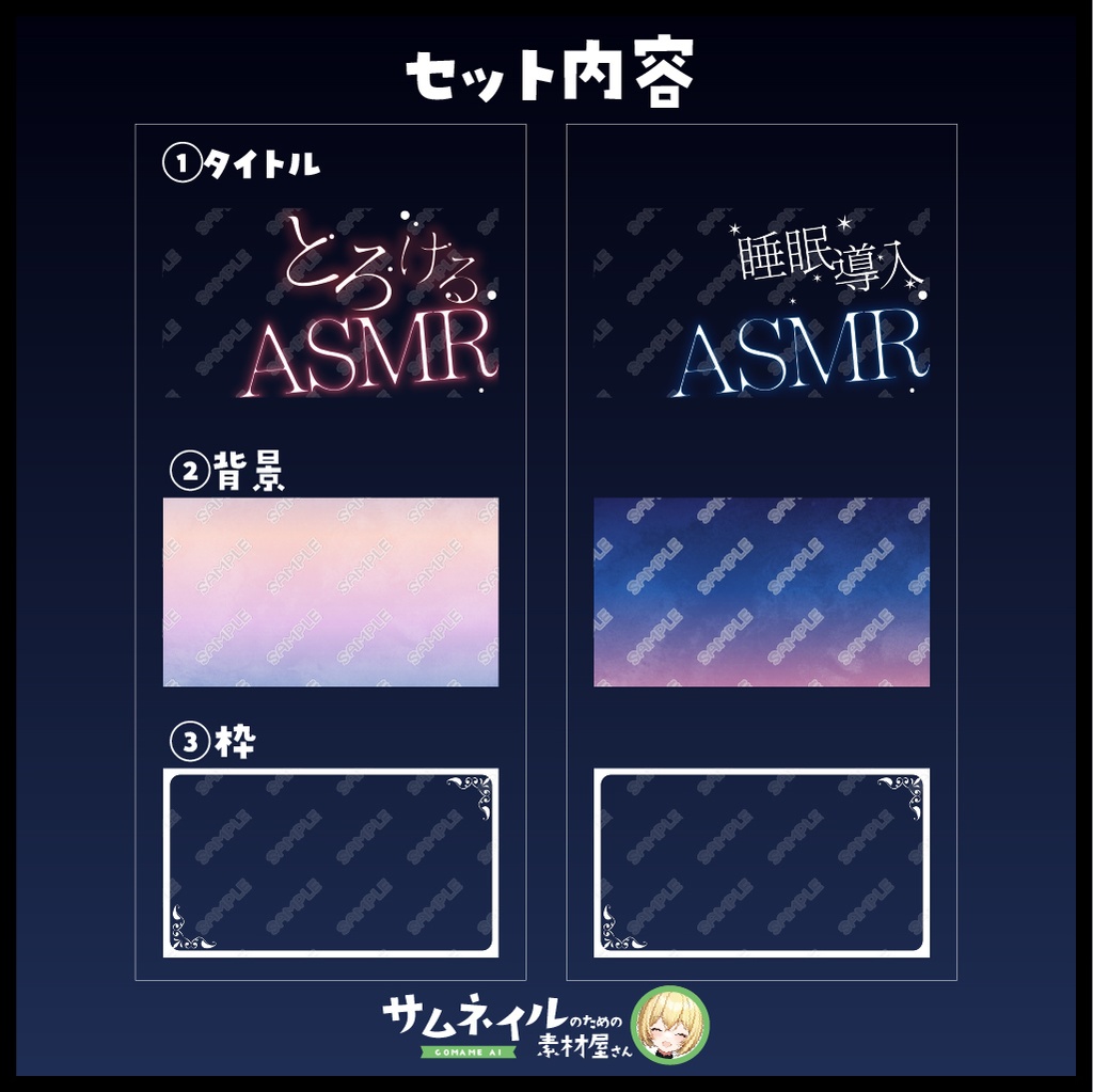 【ASMR配信】とろける・睡眠導入ASMR【VTuber向け】