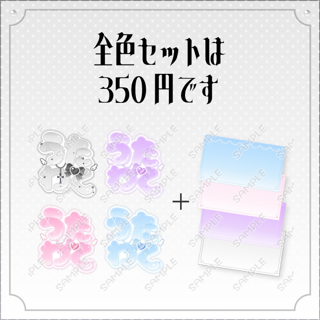 地雷系/歌枠タイトル/歌枠スタンプ③