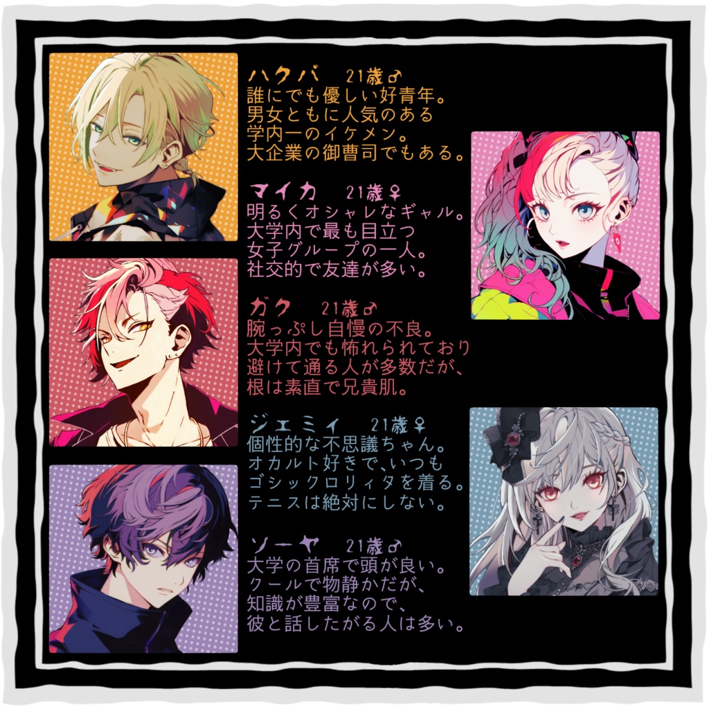 【ホラーマーダーミステリー】シノオニさん