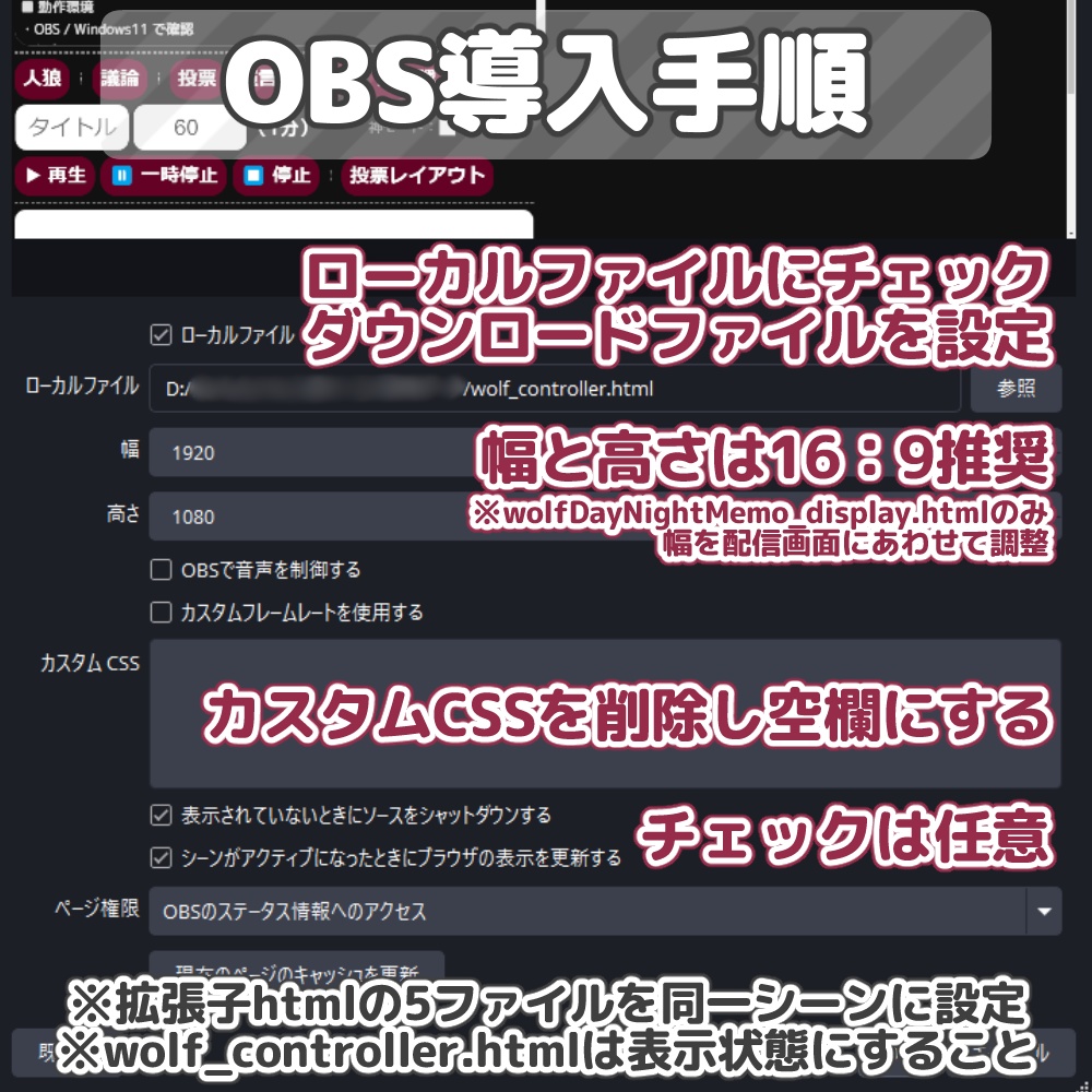 みかづき人狼GM支援ツール┆タイマー/COメモ/投票管理/シャッフル/ダイスロールetc