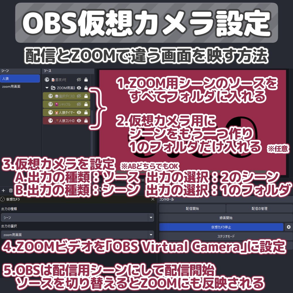 みかづき人狼GM支援ツール┆タイマー/COメモ/投票管理/シャッフル/ダイスロールetc