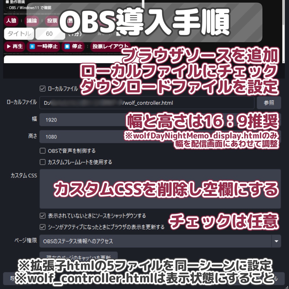 みかづき人狼GM支援ツール┆タイマー/COメモ/投票管理/シャッフル/ダイスロールetc