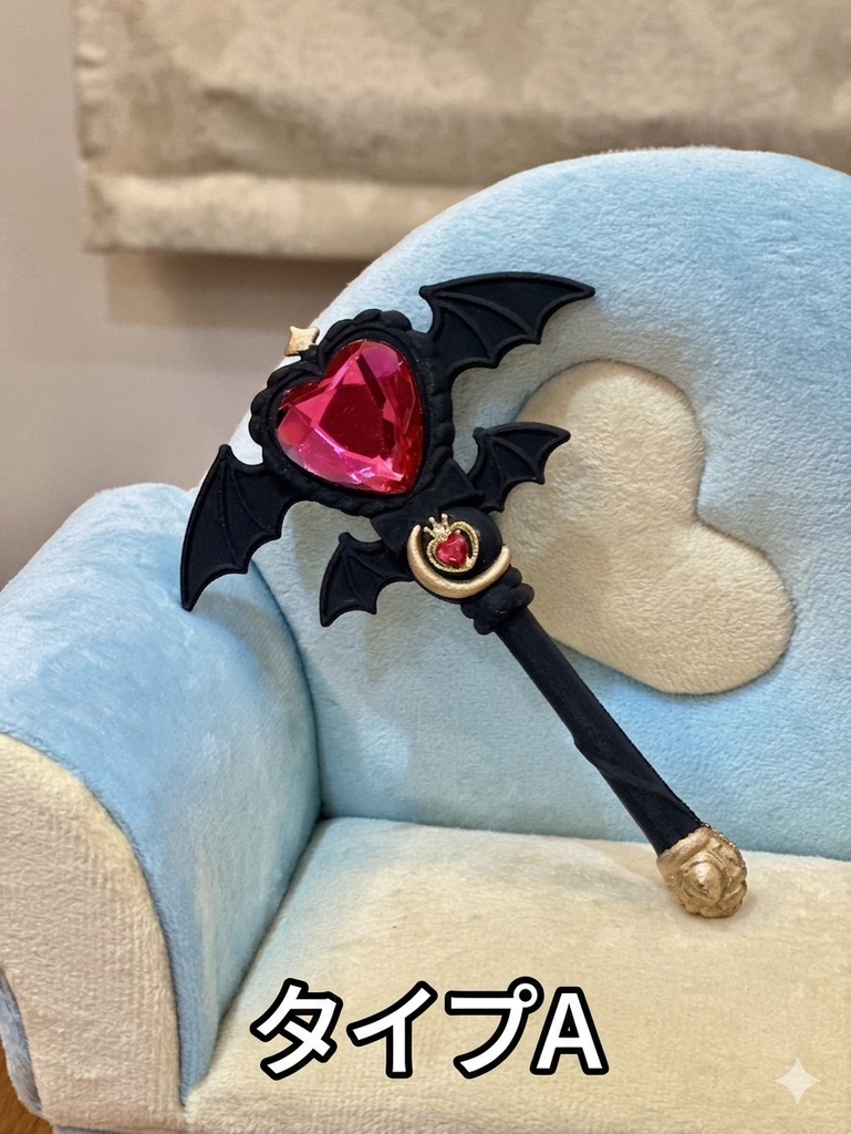 【tinyfox1\6サイズ】魔法少女ステッキ(ハート)