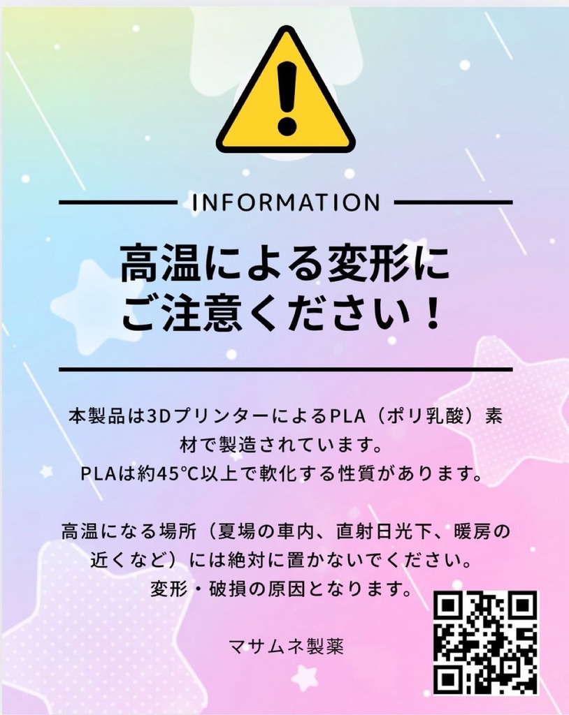 キルティングドールスタンド(1/6〜1/12汎用)