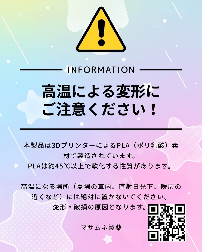 【1/6ドール用】車載撮影対応 フルバケットシート(MagSafeマウント方式)【MagSafeスマホホルダーは付属しません】