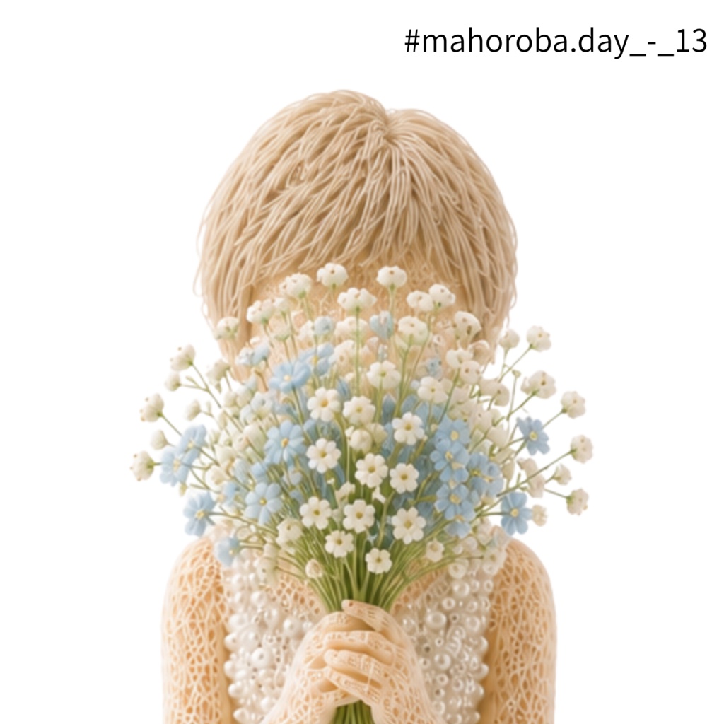 Quiet Bloom Girl (short hair)
