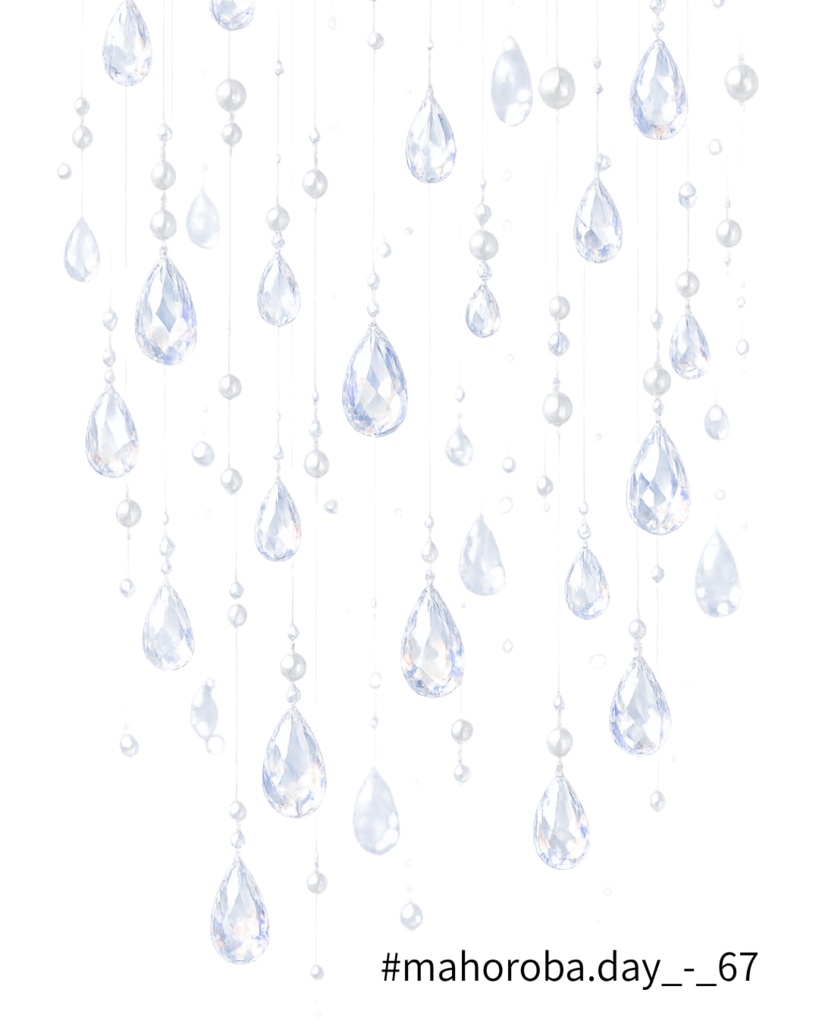 Quiet Rain