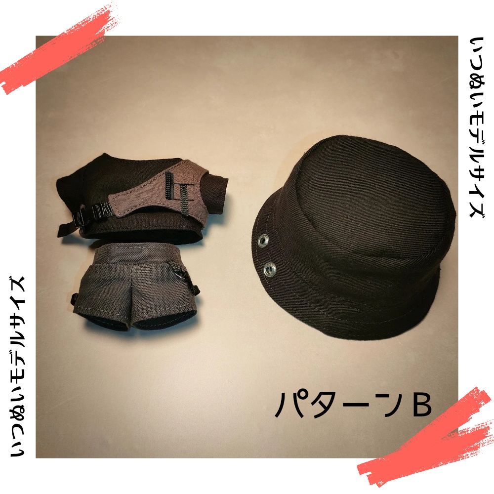 【いつぬいモデルサイズ】アウトドア カジュアルコーデ セット