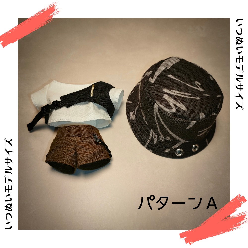 【いつぬいモデルサイズ】アウトドア カジュアルコーデ セット