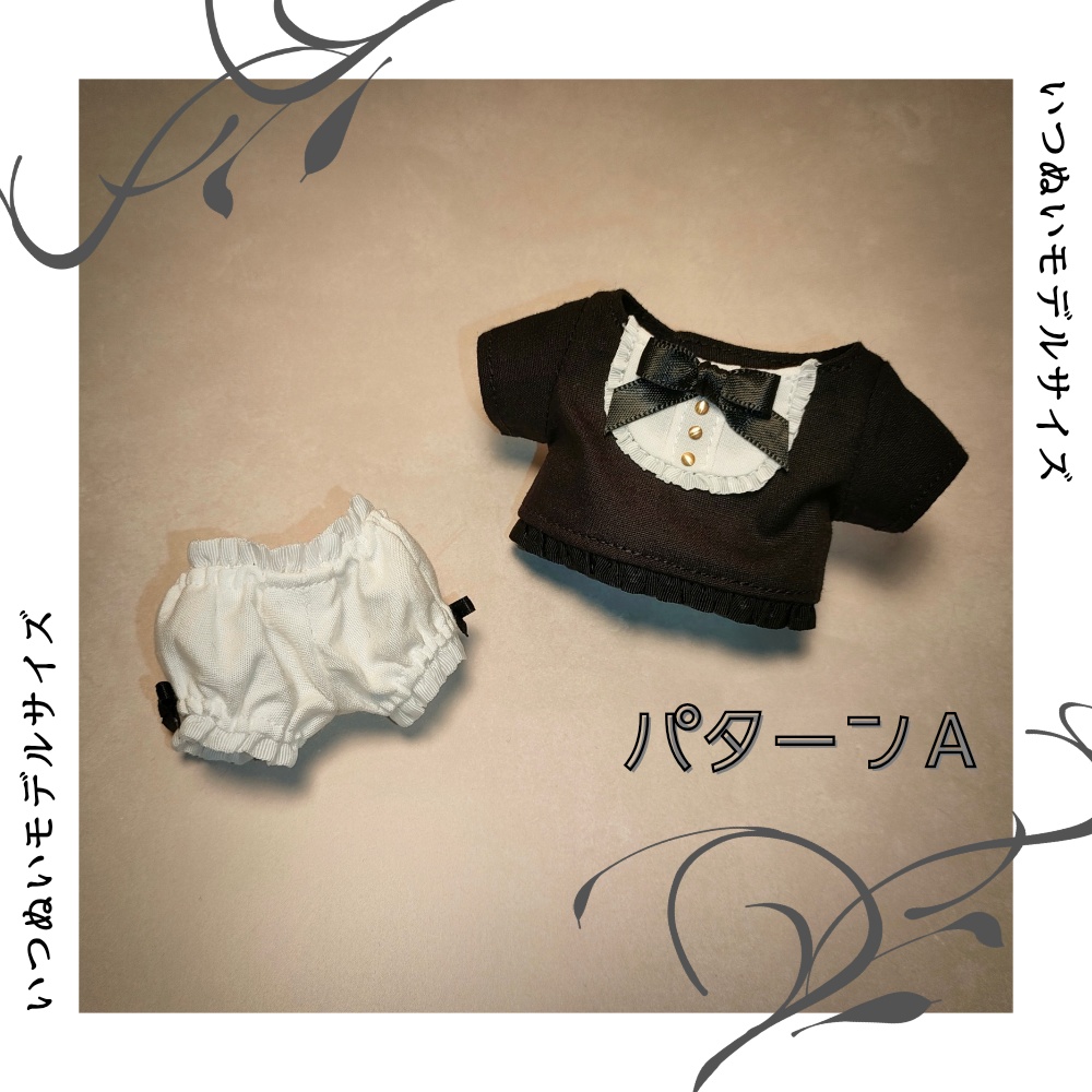 【いつぬいモデルサイズ】ビブカラートップス コーデ セット