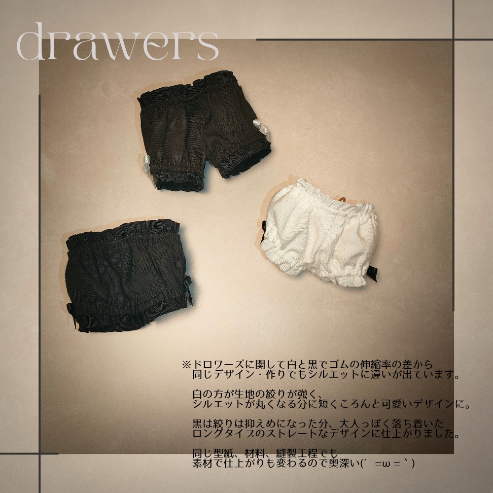 【いつぬいモデルサイズ】ビブカラートップス コーデ セット